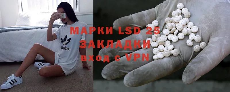 LSD-25 экстази кислота  наркотики  Иркутск 