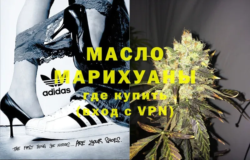 Дистиллят ТГК Wax  Иркутск 